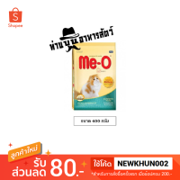 ราคา Me-O Kitten Persian อาหารแมวชนิดเม็ด สำหรับลูกแมวพันธุ์เปอร์เซีย (400 กรัม) (2397305648)