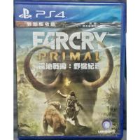 ราคา [สวยมือ 2] Farcry: Primal [PS4/PS5][แผ่นเกม Playstation] (28827075436)
