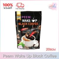 ราคา Peem Wake Up Black Coffee 22 in 1 ภีม เวคอัพ แบล็คคอฟฟี่ กาแฟดำภีม (1ห่อ/20ซอง) (20790123231)
