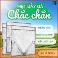 ราคา กรงสําหรับดักไก่ นก นก นก เป็ด Storks นกกระทาป่า - โครงเหล็กแข็ง 45x55ซม. และ 55x65ซม. - ร้าน Chemeng (29377696111)
