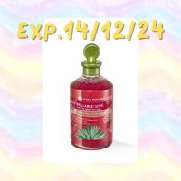 ราคา Yves Rocher Rinsing Vinegar All Hair Types 150 ml. (3652073989)