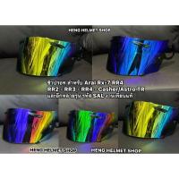 ราคา สินค้าพร้อมส่งชิวปรอท สำหรับ Arai Rx-7 RR4 RR2 - RR3 - RR4 - Casher - Astro TR และอีกหลายรุ่น รหัส SAL ✅งานเทียบแท้ (28376501447)