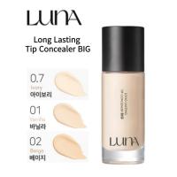ราคา [LUNA] Long Lasting Tip Concealer BIG 30g งาช้าง/วานิลลา/เบจ (28311881387)