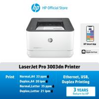 ราคา HP Printers LaserJet Pro 3003dn / 3003dw (Only Black) เครื่องพิมพ์เลเซอร์เฉพาะหมึกสีดำ (28563759195)