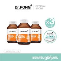 ราคา SET x3 กระปุก Dr.PONG Triple C 1000 Vitamin C 1000mg วิตามินซี 3 ชนิด ดูดซึมได้ดีกว่า เสริมภูมิคุ้มกัน (53051764252)