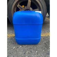 ราคา แกลลอนพลาสติก ขนาด 25 ลิตร มือ 2 (25079249928)