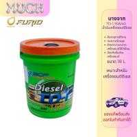 ราคา บางจาก น้ำมันเครื่องดีเซล รุ่น TD-I 15W40 ขนาด 18 ลิตร (28488264948)