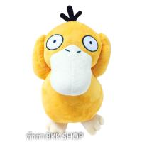 ราคา ตุ๊กตาโกดั๊ก (ลิขสิทธิ์แท้) โปเกม่อน 10นิ้ว (9619226930)