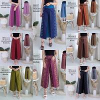 ราคา Mipz กางเกงผ้าฝ้ายพิมพ์ลายขายาวทรงกระบอกใหญ่แต่งป้ายหน้า กางเกงผ้าไทย กางเกงผ้าไทยทรงคุณนาย กางเกงแพนเค้กผ้าไทย (4508133987)