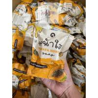ราคา สบู่มะละกอน้ำผึ้งหน้าใส PAPAYA HONEY SOAP (5733291691)