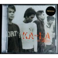 ราคา CD กะลา - นอกคอก ***มือ1 (17317174726)