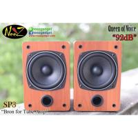 ราคา ลำโพง NeeZ SP3 จิ๋วแต่แจ๋ว (770591533)
