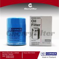 ราคา CORNER C-NSO01 กรองน้ำมันเครื่องรถยนต์นิสสัน บิ๊กเอ็ม Nissan Big-M TD LD BD QD RD (19419037515)