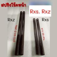 ราคา NEW สปิงโช้คหน้า rxz rxs สปิงโช้คหน้าyamaha rxz rxs ของใหม่ (40160633237)