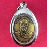 ราคา จี้พระ เหรียญหลวงพ่อสด วัดปากน้ำ กรุงเทพมหานคร รุ่นผ้าป่าเพชรบูรณ์ (28576153753)