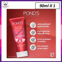 ราคา ขายดี! โฟมล้างหน้า Pond's พอนด์ส สีแดง เอจ มิราเคิล ยูธฟูล โกลว์ เฟเชียล ทรีทเม้นท์ คลีนเซอร์ 90g ช่วยให้ผิวกระจ่างใส (4067812421)