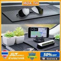 ราคา แผ่นกันลื่นในรถยนต์ แผ่นยางกันลื่น แผ่นกันลื่นในรถ วางโทรศัพท์ในรถ (10682948596)
