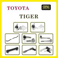 ราคา TOYOTA TIGER / โตโยต้า ไทเกอร์ /ลูกหมากรถยนต์ ซีร่า CERA ลูกหมากปีกนก ลูกหมากคันชัก สลักปีกนก กล้องยา คันส่ง ข้อต่อ S (24281283292)