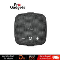 ราคา Tribit Stormbox Micro 2 BTS12 Bluetooth speaker ลำโพงบลูทูธ (18077275105)