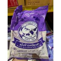 ราคา [ยกลัง]แป้งข้าวเหนียวดำ ตราปลาแฟนซีคาร์ฟ 20ถุงx500กรัม รวม10กิโลกรัม (43074943088)