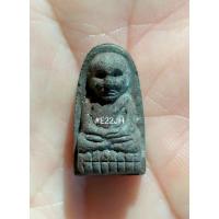 ราคา หลวงปู่ทวดเนื้อว่าน วัดห้วยมงคล ปี 49 (28907473250)