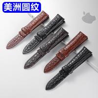 ราคา สายหนังจระเข้อเมริกันหนังด้านล่างชั้น หนังวัว นาฬิกาสายหนังแท้ ไม่จํากัดเพศ โรงงานขายตรง (52501599269)