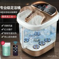 ราคา อุปกรณ์บําบัดเท้านวดแช่เท้าแช่เท้าแช่เท้าความร้อนอ่างแช่เท้าไฟฟ้าแช่เท้าอัตโนมัติเต็มรูปแบบ RQEU (44702185839)
