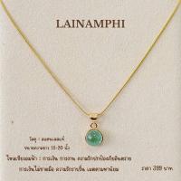 ราคา สร้อยคอสแตนเลสแท้ ประดับจี้ไหลน้ำพี้กลม สร้อยลายกระดูกงู (25806705648)