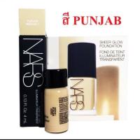 ราคา รองพื้น NARS Sheer Glow Foundation 4ml (2587040719)