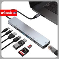 ราคา USB-C Hub Adapter HDTV USB 3.0 PD / RJ45 Lan SD TF Micro Card Reader VGA แปลง Type C USB 8 in 1 HDMI Multiport Laptop (22808221435)