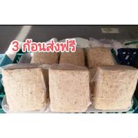 ราคา [ส่งฟรี] หมูยอ หมูยอสูตรโบราณ หมูยออุบล หมูยอแท้ หมูยอพริกไทย หมูยอหนัง (15851590411)