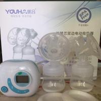 ราคา เครื่องปั๊มนมยูฮา 8004 สีฟ้า (606760752)