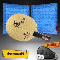 ราคา REACTOR ไม้ปิงปอง SW-8 ด้ามหางปลา + ยางปิงปอง KOKUTAKU 868 SPIN POWER ฟองน้ำพรุนสีเขียว ,Only at Pingponghouse (2193664987)