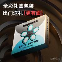 ราคา อุปกรณ์การฝึกมวยสำหรับเด็ก พัฒนาการต่อยแบบใหม่ กับเป้ากระสอบทรายบลูทูธ SRVH (48251095134)