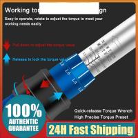ราคา Toyus-TH Quick-Release ประแจแรงบิดสูงที่แม่นยำประแจที่ตั้งไว้ล่วงหน้า 2-24N.m ปรับ 1/4 นิ้ววงล้อจักรยานรถซ่อมจักรยานเครื่องมือ (42626549816)