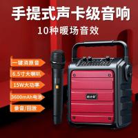 ราคา Ice Breaker B-88 Square Dance Audio Bluetooth Outdoor Speaker Loud Volume K Song Portable Portable Small Movable (51650206275)