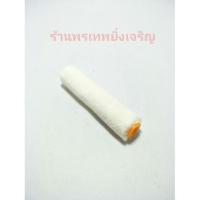 ราคา *1ลูก* POWER อะไหล่ลูกกลิ้ง 4นิ้ว ลูกกลิ้งสีน้ำ ลูกกลิ้งสีน้ำมัน ขนเรียบ (29851087232)