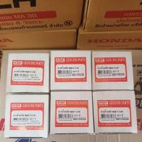 ราคา ยางย้ำคลัช Honda NSR.150R อย่างดี (24956731235)