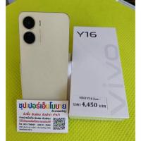 ราคา VIVO Y16 4G เครื่องมือ2สภาพมือ1 (19970174521)