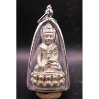 ราคา พระกริ่งหน้าไทยมหามงคล 7 รอบ 84 พรรษา เนื้อนวะโลหะพรายเงิน สมเด็จพระญาณสังวร สมเด็จพระสังฆราช เลี่ยม พร้อมกล่องเดิม (27987284210)