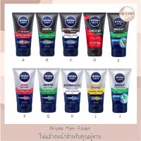 ราคา นีเวีย เมน โฟมล้างหน้าผู้ชาย ขนาด 50, 100, 150 มล. Nivea Men Foam 50, 100, 150 ml. (19518593926)
