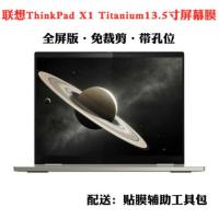 ราคา Lenovo ThinkPad X1 Titanium 45cm 3: 2 Touch Notebook Computer Screen Protector Film (27941564632)