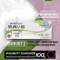 ราคา TONER (แท่งหมึกเทียบเท่า) PRINTSAVE CANON 328 BLACK LESERJET (INGRES) (7846618788)