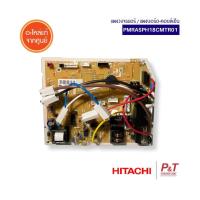 ราคา PMRASPH18CMTR01 / PMRAS-PH18CMT*R01 แผงวงจรแอร์ / แผงบอร์ด-คอยล์เย็น Hitachi อะไหล่แท้ จากศูนย์ **เช็ครุ่นก่อนสั่ง (27210193132)