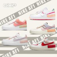 ราคา ♞,♘ของแท้ 100% NIKE AIR FORCE 1 W รองเท้าผ้าใบผู้ชาย nike "AF1" SHADOW gs พร้อมกล่อง DV1364-111/CI0 (26737308766)