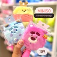 ราคา Miniso กระจกพกพา ลายtoy story หมีพู พร้อมส่ง ลิขสิทธิ์แท้ (24456069427)