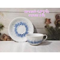 ราคา ชุดกาแฟ/ชุดชา ลายดอกไม้สวยๆแบรนด์HOYA MADE IN JAPAN (19724533502)