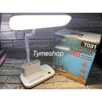 ราคา โคมไฟตั้งโต๊ะ LED YAGE รุ่น YG-T031 โคมไฟอ่านหนังสือ (12644099667)