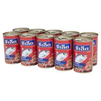 ราคา ซีเล็คซาร์ดีนในซอสมะเขือเทศฝาดึง155ก 10SEALECT แพ็คSARDINES IN TOMATOSAUCEE/O155PACK10 (18972302167)