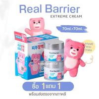 ราคา Real Barrier EXTREME Cream เรียล แบริเออร์ เอ็กซ์ตรีม ครีม ขนาด 70 ml. (20184870594)